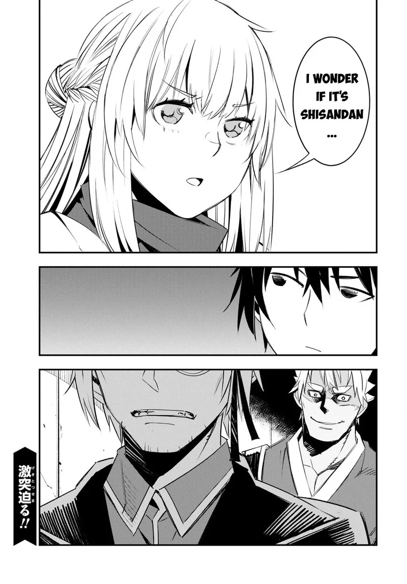Shin no Nakama Janai to Yuusha no Party wo Oidasareta node Chapter 57 page 19