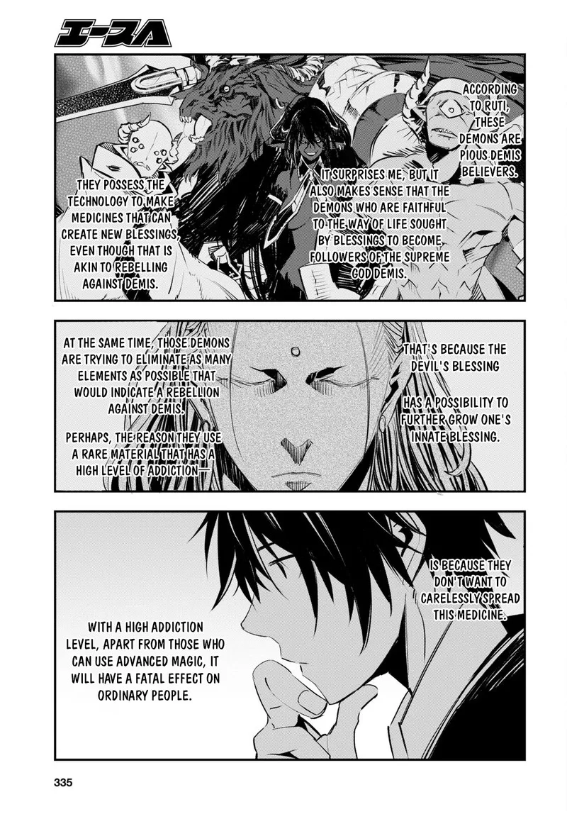 Shin no Nakama Janai to Yuusha no Party wo Oidasareta node Chapter 57 page 15