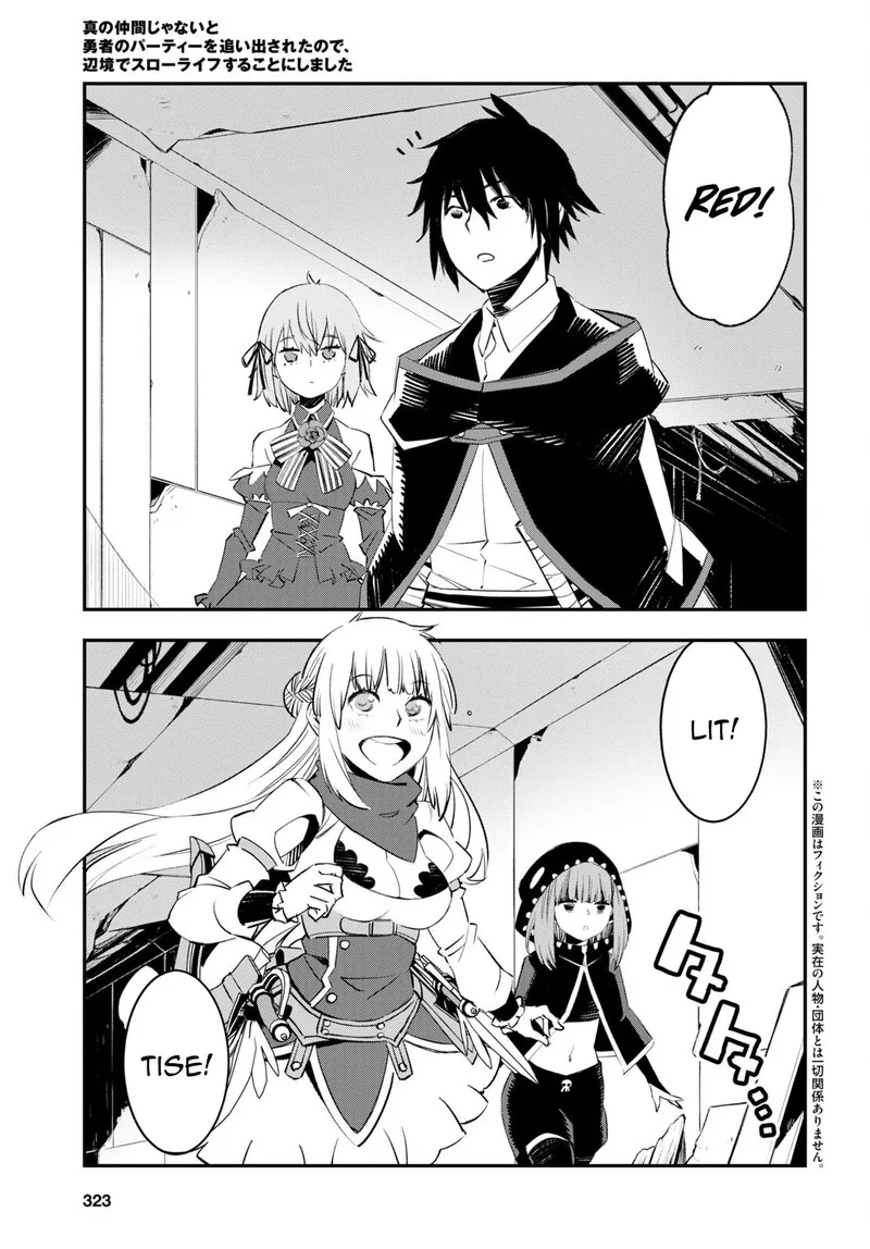Shin no Nakama Janai to Yuusha no Party wo Oidasareta node Chapter 57 page 3