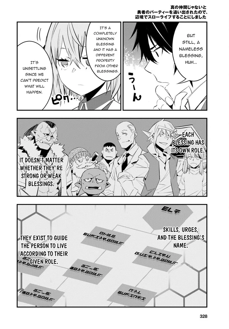 Shin no Nakama Janai to Yuusha no Party wo Oidasareta node Chapter 57 page 8