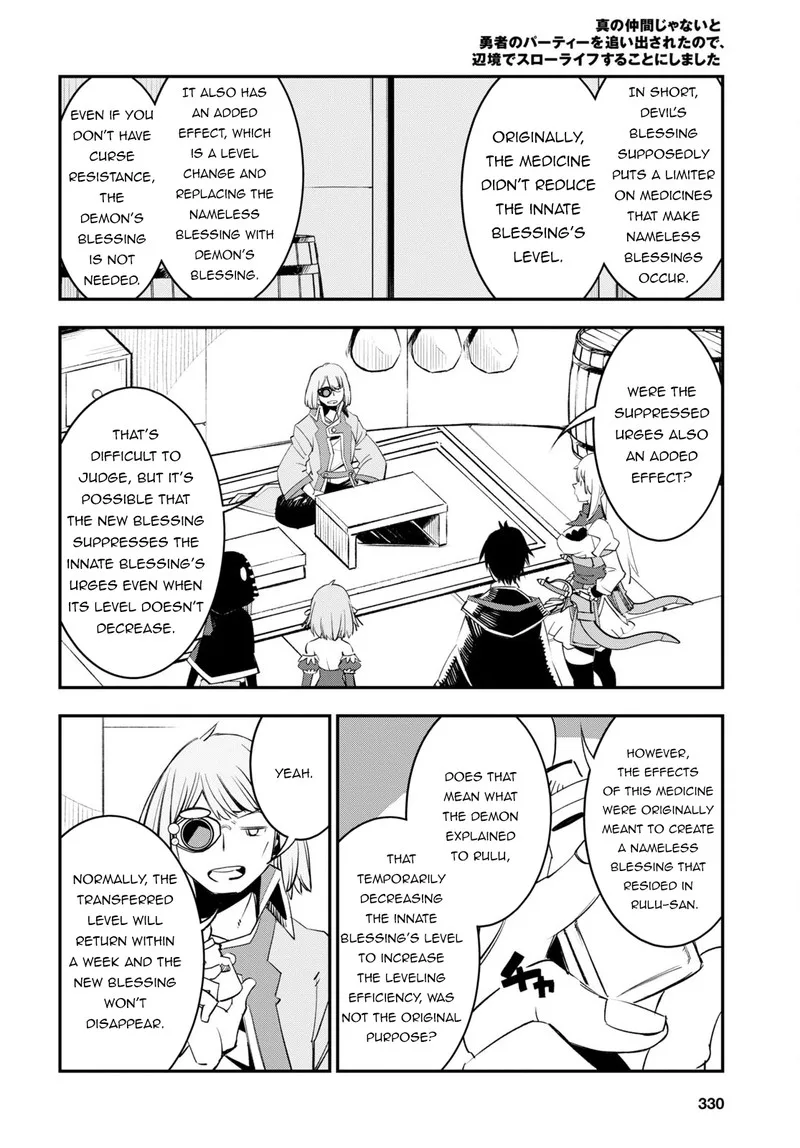 Shin no Nakama Janai to Yuusha no Party wo Oidasareta node Chapter 57 page 10