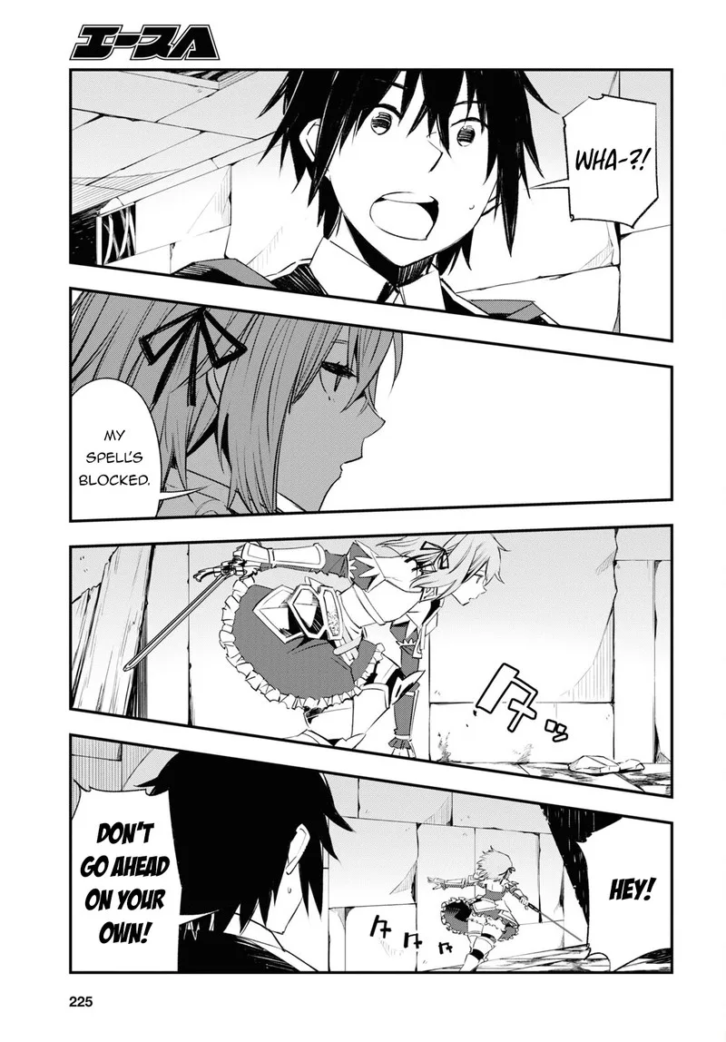 Shin no Nakama Janai to Yuusha no Party wo Oidasareta node Chapter 58 page 17