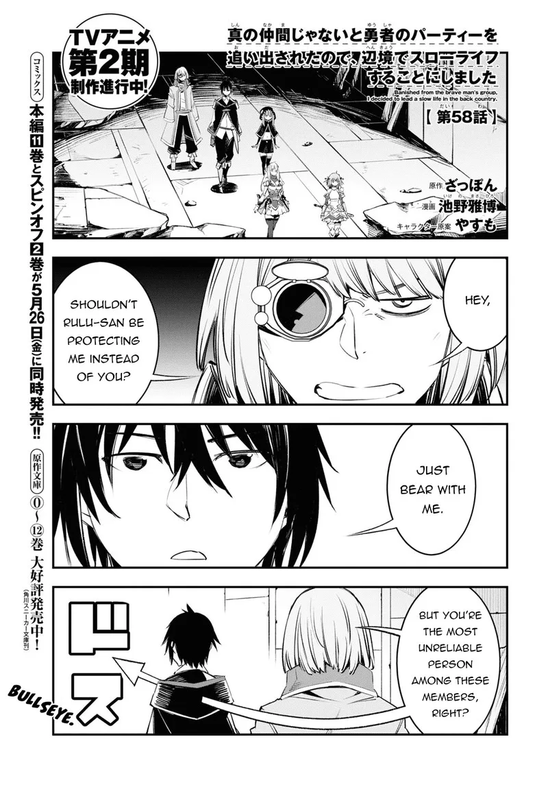 Shin no Nakama Janai to Yuusha no Party wo Oidasareta node Chapter 58 page 1
