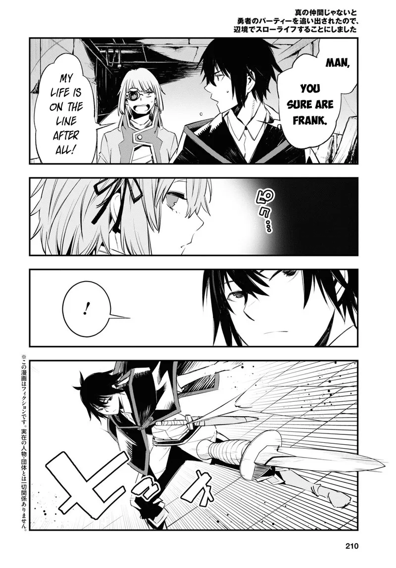 Shin no Nakama Janai to Yuusha no Party wo Oidasareta node Chapter 58 page 2