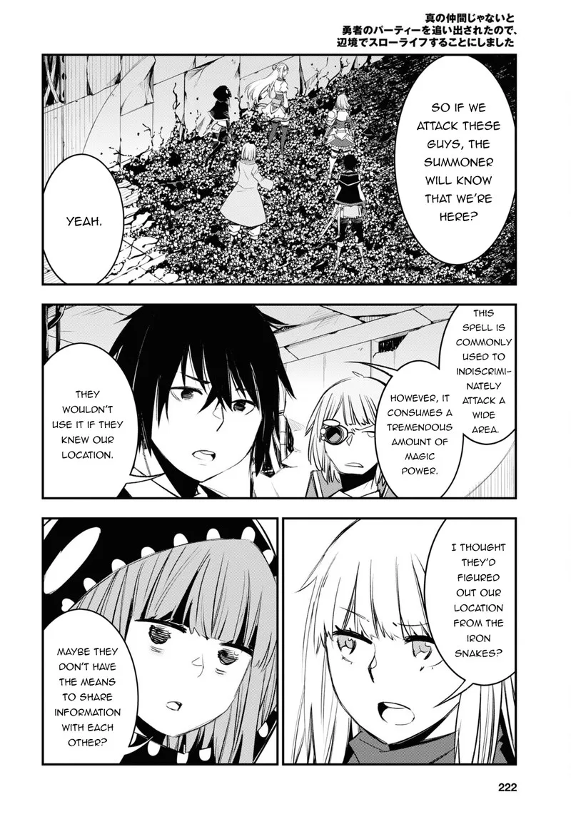 Shin no Nakama Janai to Yuusha no Party wo Oidasareta node Chapter 58 page 14