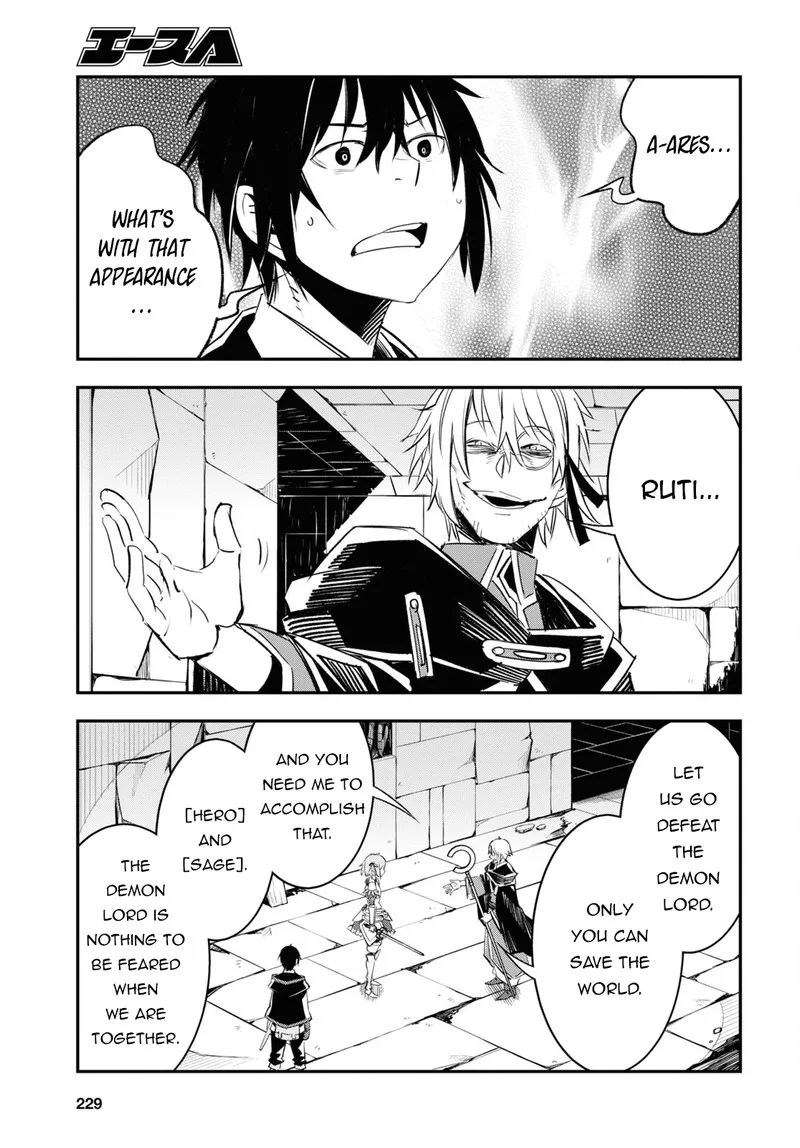 Shin no Nakama Janai to Yuusha no Party wo Oidasareta node Chapter 58 page 21
