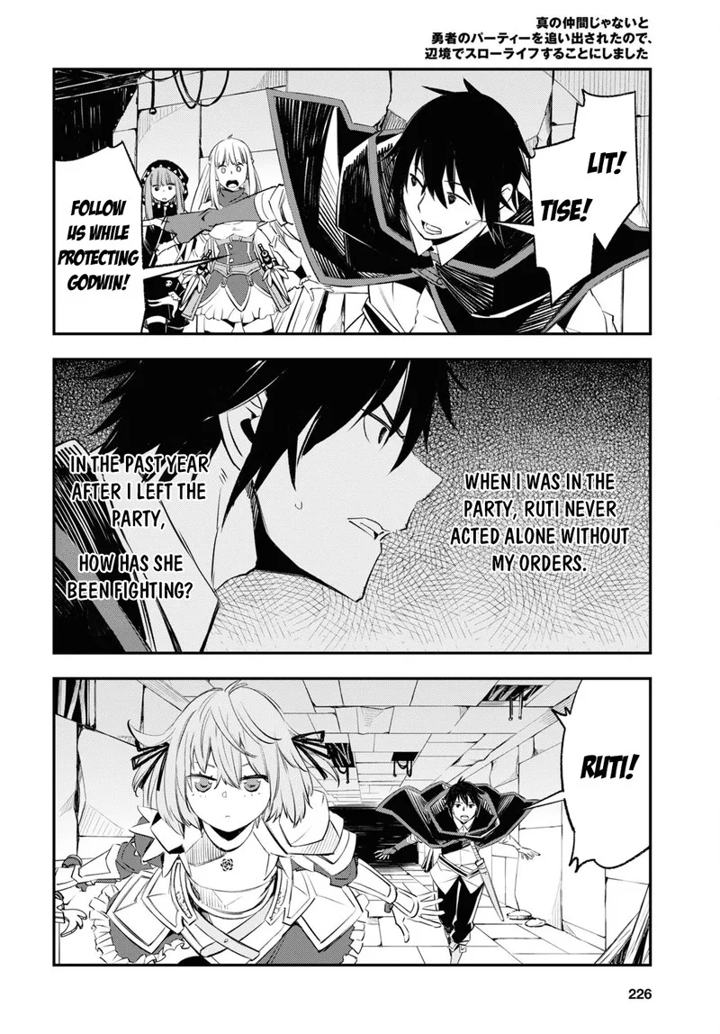 Shin no Nakama Janai to Yuusha no Party wo Oidasareta node Chapter 58 page 18