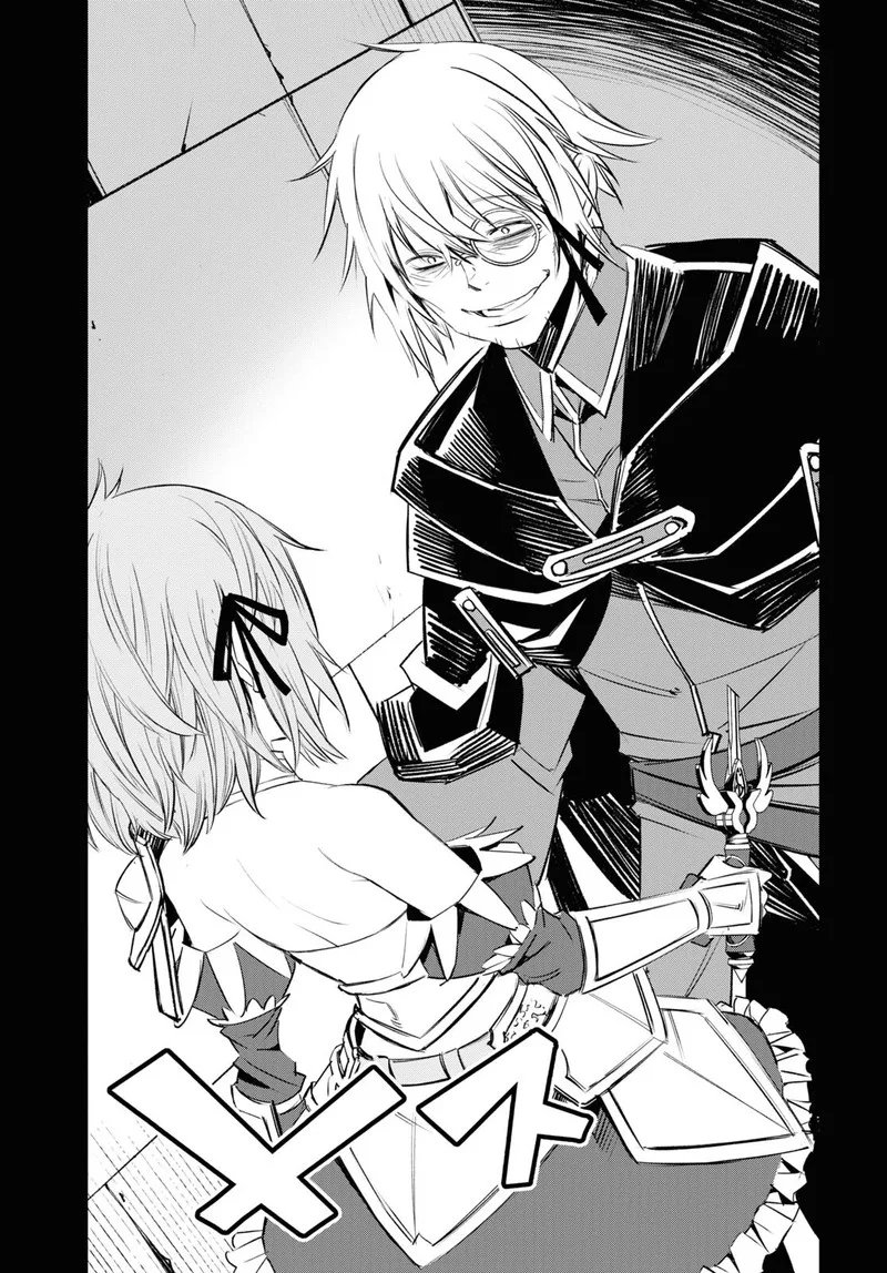Shin no Nakama Janai to Yuusha no Party wo Oidasareta node Chapter 58 page 27