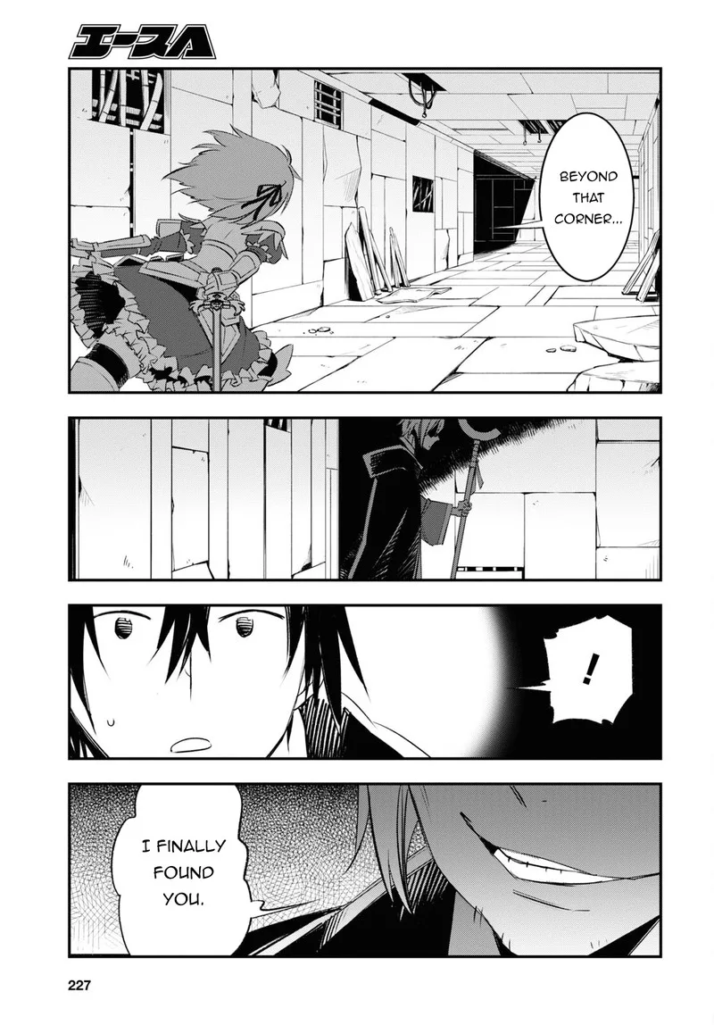 Shin no Nakama Janai to Yuusha no Party wo Oidasareta node Chapter 58 page 19