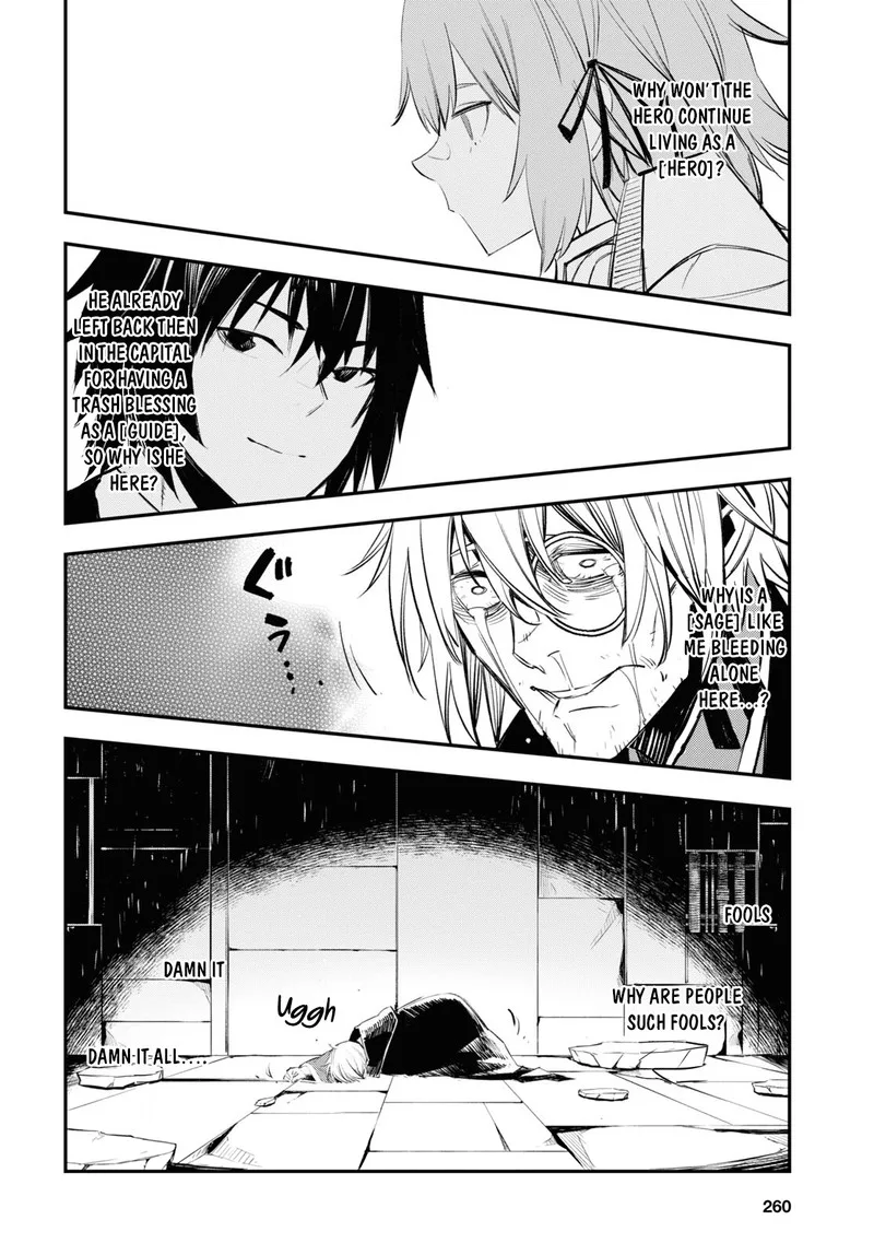 Shin no Nakama Janai to Yuusha no Party wo Oidasareta node Chapter 59 page 12