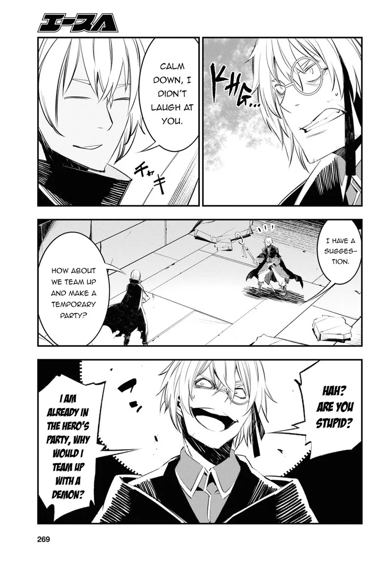 Shin no Nakama Janai to Yuusha no Party wo Oidasareta node Chapter 59 page 21