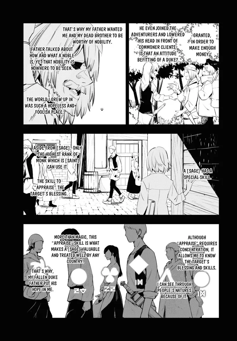Shin no Nakama Janai to Yuusha no Party wo Oidasareta node Chapter 59 page 5