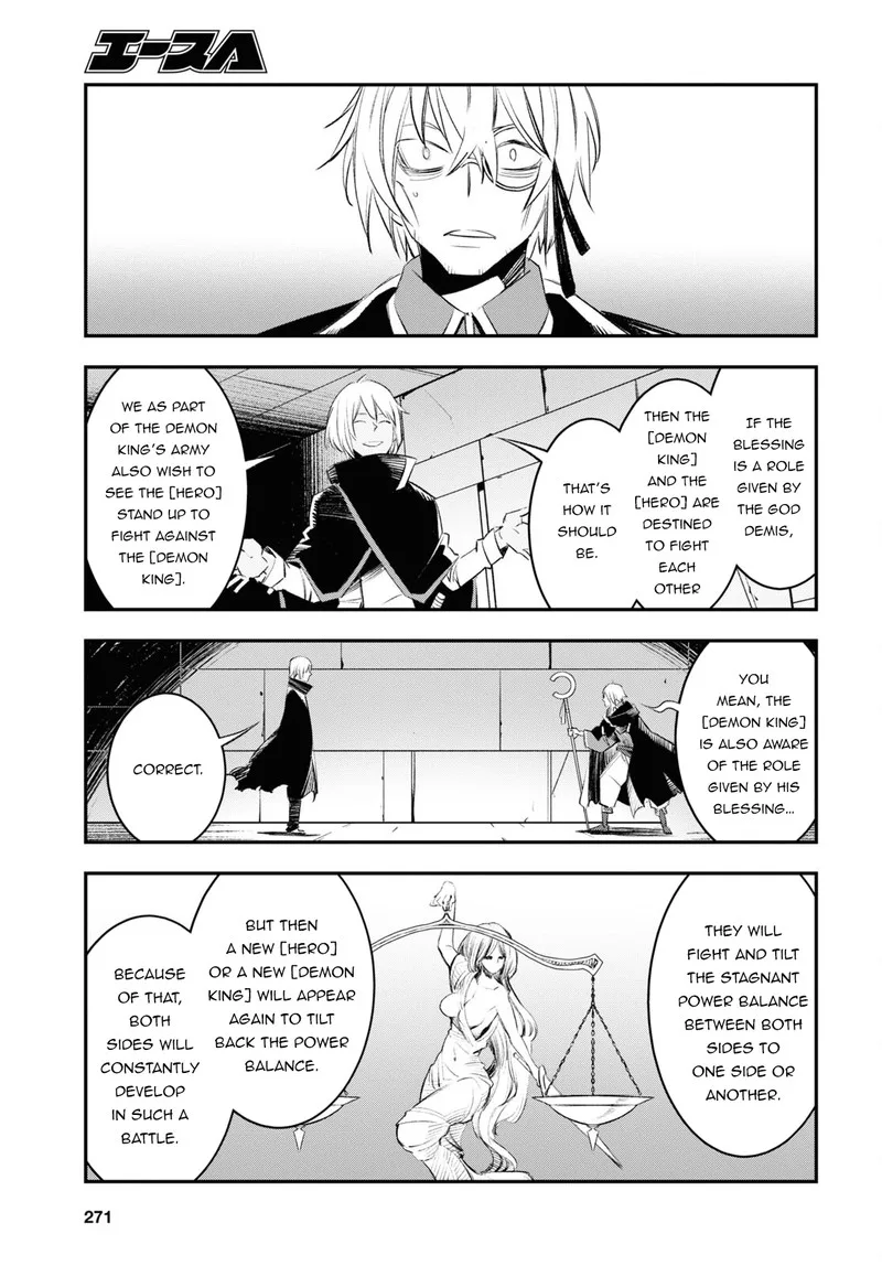 Shin no Nakama Janai to Yuusha no Party wo Oidasareta node Chapter 59 page 23