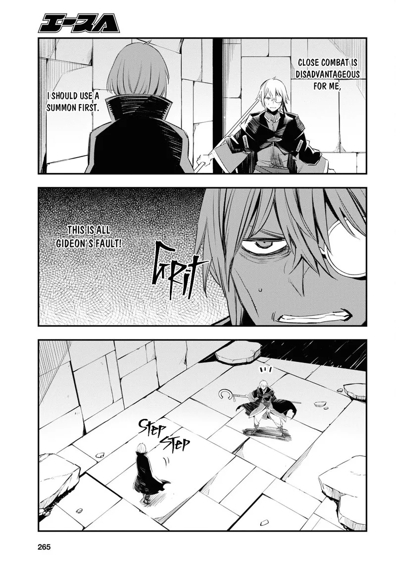 Shin no Nakama Janai to Yuusha no Party wo Oidasareta node Chapter 59 page 17