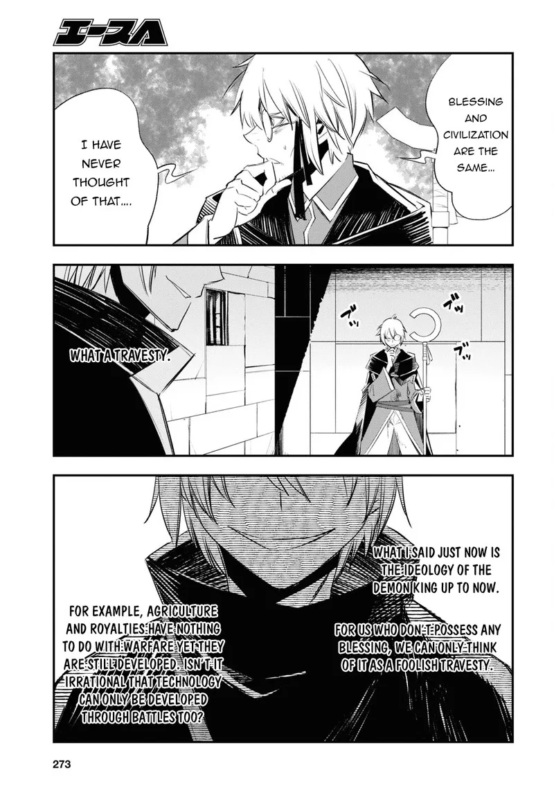 Shin no Nakama Janai to Yuusha no Party wo Oidasareta node Chapter 59 page 25
