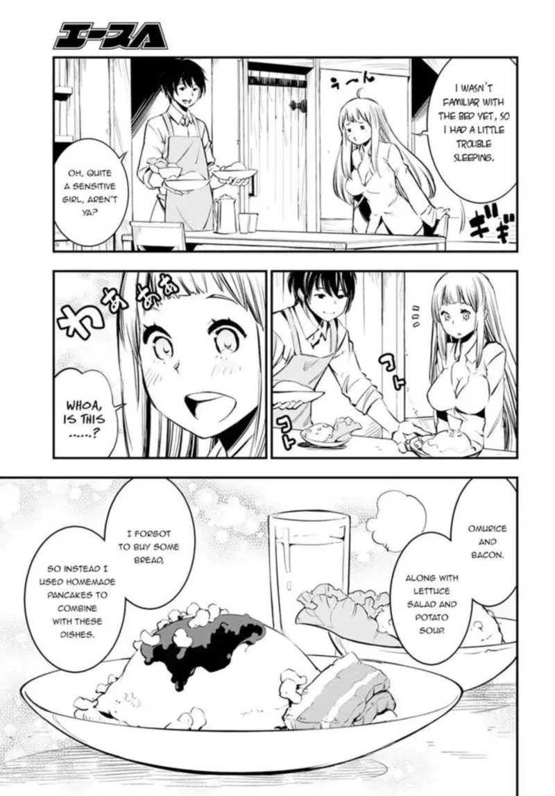 Shin no Nakama Janai to Yuusha no Party wo Oidasareta node Chapter 6 page 4