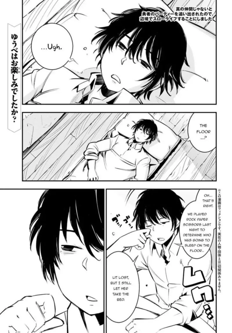 Shin no Nakama Janai to Yuusha no Party wo Oidasareta node Chapter 6 page 1