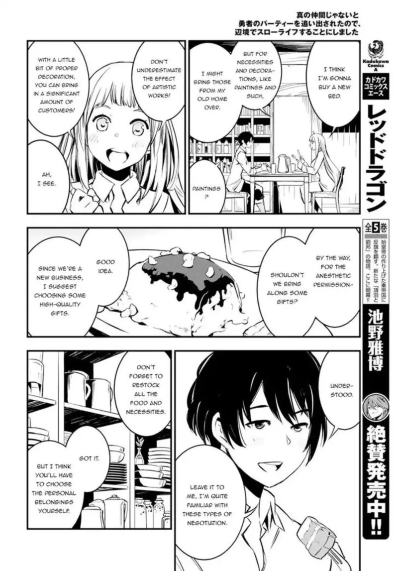 Shin no Nakama Janai to Yuusha no Party wo Oidasareta node Chapter 6 page 7
