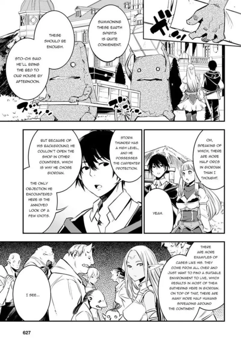 Shin no Nakama Janai to Yuusha no Party wo Oidasareta node Chapter 6 page 16