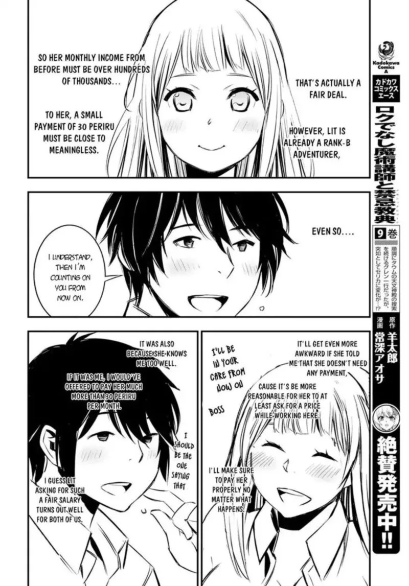 Shin no Nakama Janai to Yuusha no Party wo Oidasareta node Chapter 6 page 9