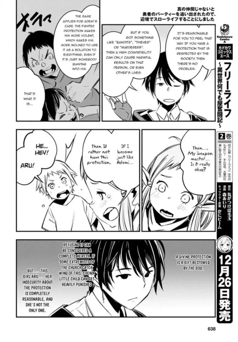 Shin no Nakama Janai to Yuusha no Party wo Oidasareta node Chapter 6 page 27