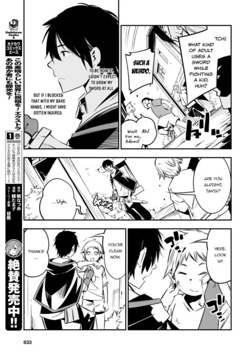 Shin no Nakama Janai to Yuusha no Party wo Oidasareta node Chapter 6 page 22