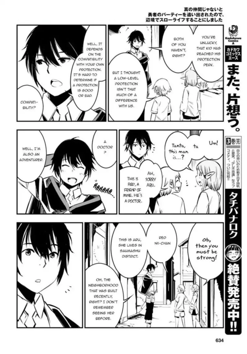 Shin no Nakama Janai to Yuusha no Party wo Oidasareta node Chapter 6 page 23