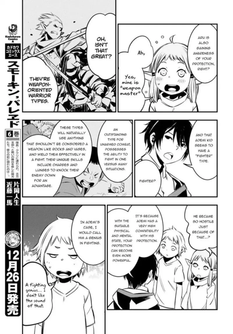 Shin no Nakama Janai to Yuusha no Party wo Oidasareta node Chapter 6 page 26