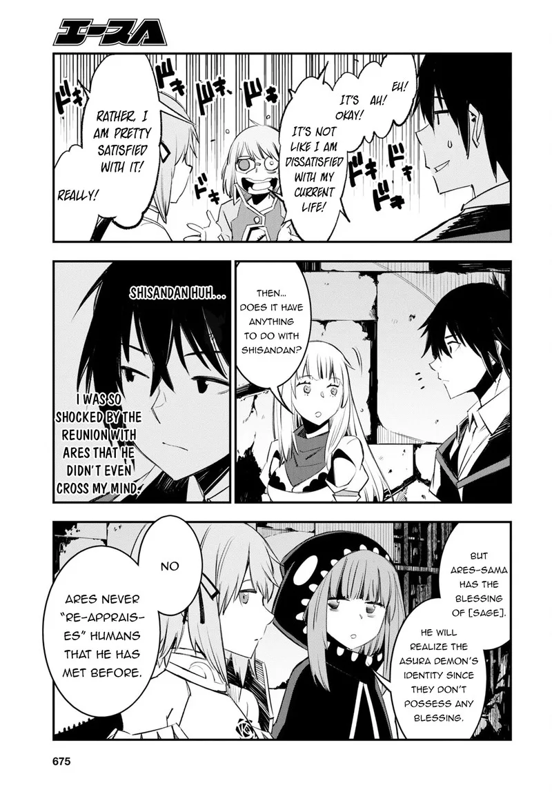 Shin no Nakama Janai to Yuusha no Party wo Oidasareta node Chapter 60 page 5