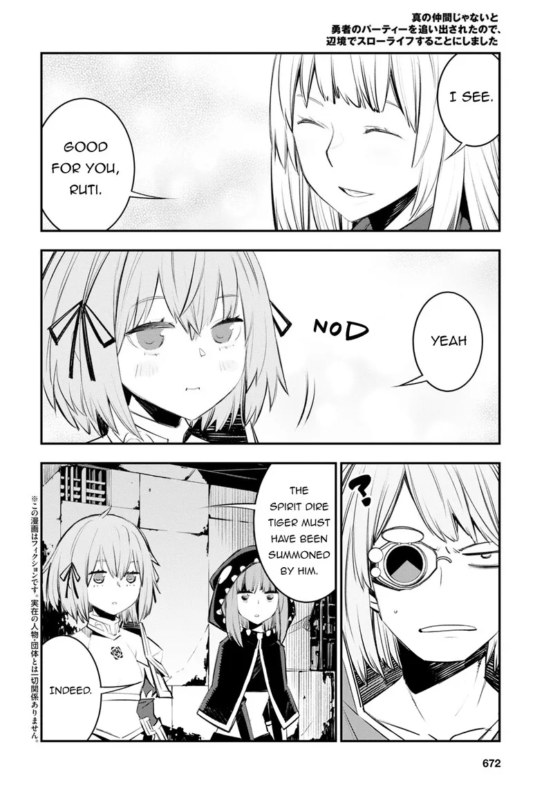 Shin no Nakama Janai to Yuusha no Party wo Oidasareta node Chapter 60 page 2