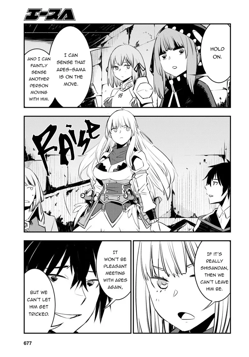 Shin no Nakama Janai to Yuusha no Party wo Oidasareta node Chapter 60 page 7