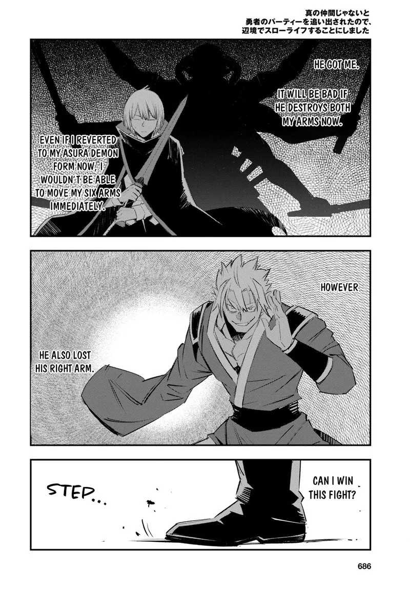 Shin no Nakama Janai to Yuusha no Party wo Oidasareta node Chapter 60 page 16