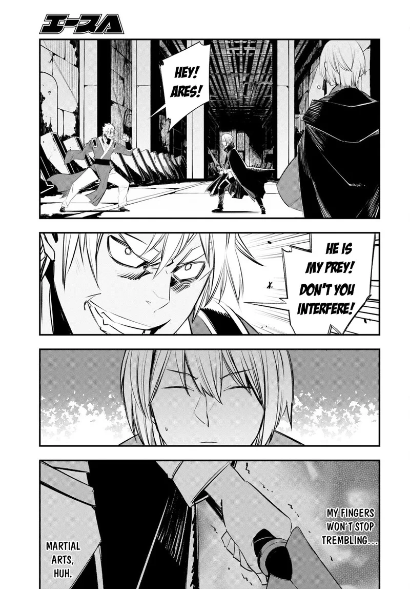 Shin no Nakama Janai to Yuusha no Party wo Oidasareta node Chapter 60 page 15