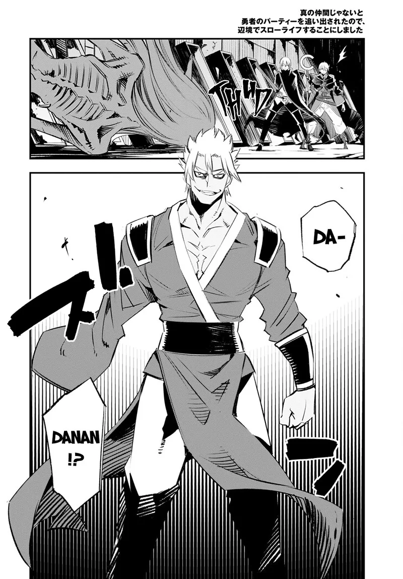 Shin no Nakama Janai to Yuusha no Party wo Oidasareta node Chapter 60 page 12