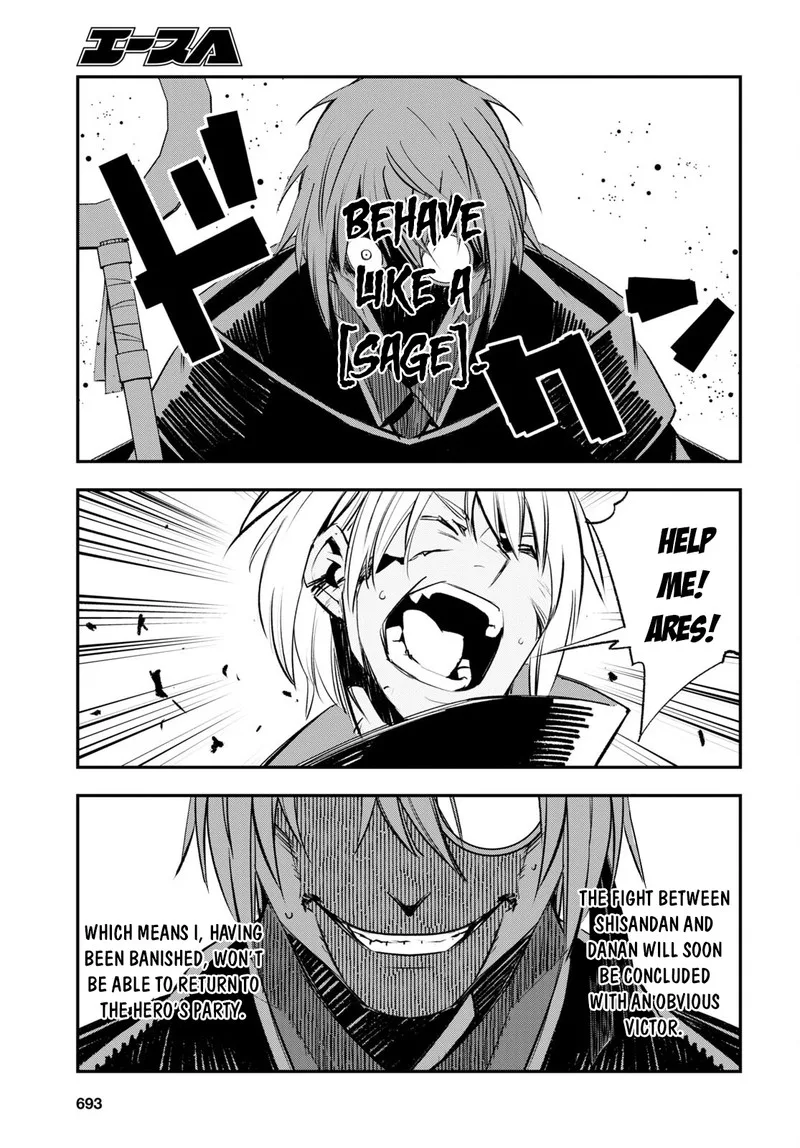 Shin no Nakama Janai to Yuusha no Party wo Oidasareta node Chapter 60 page 23