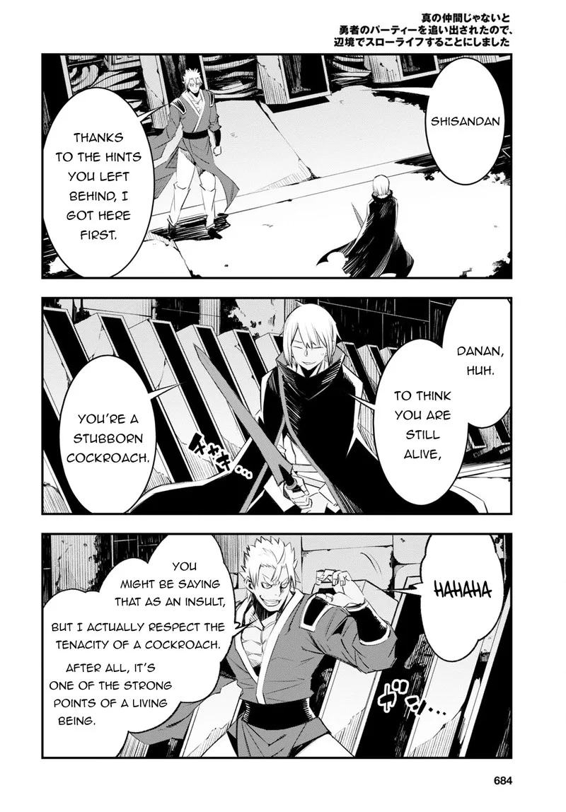 Shin no Nakama Janai to Yuusha no Party wo Oidasareta node Chapter 60 page 14