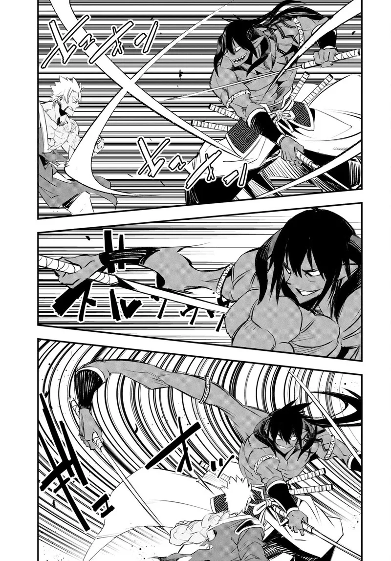 Shin no Nakama Janai to Yuusha no Party wo Oidasareta node Chapter 60 page 31