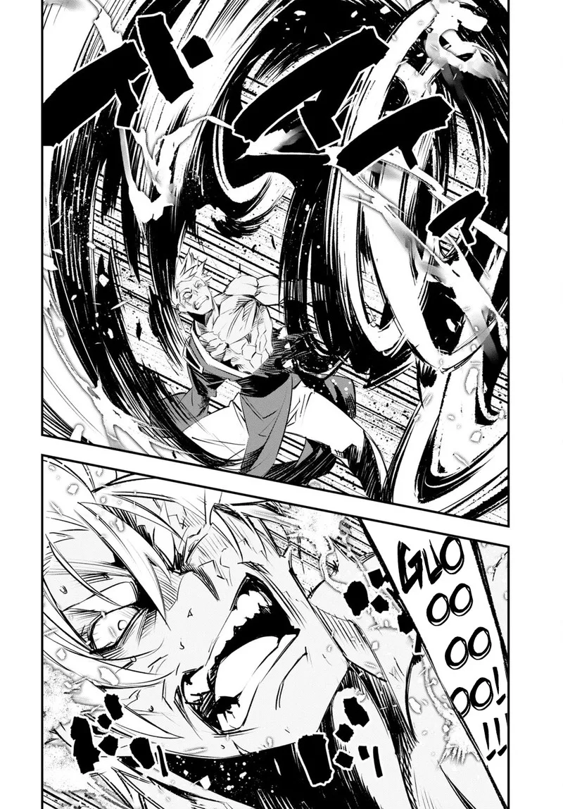 Shin no Nakama Janai to Yuusha no Party wo Oidasareta node Chapter 60 page 26