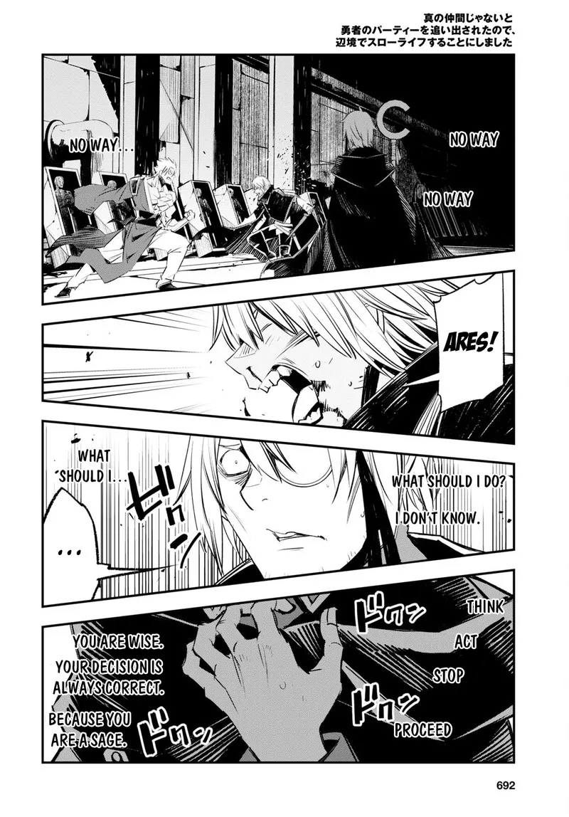 Shin no Nakama Janai to Yuusha no Party wo Oidasareta node Chapter 60 page 22