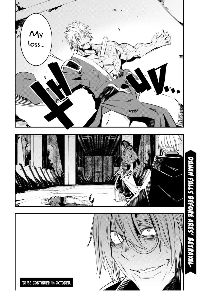Shin no Nakama Janai to Yuusha no Party wo Oidasareta node Chapter 60 page 38