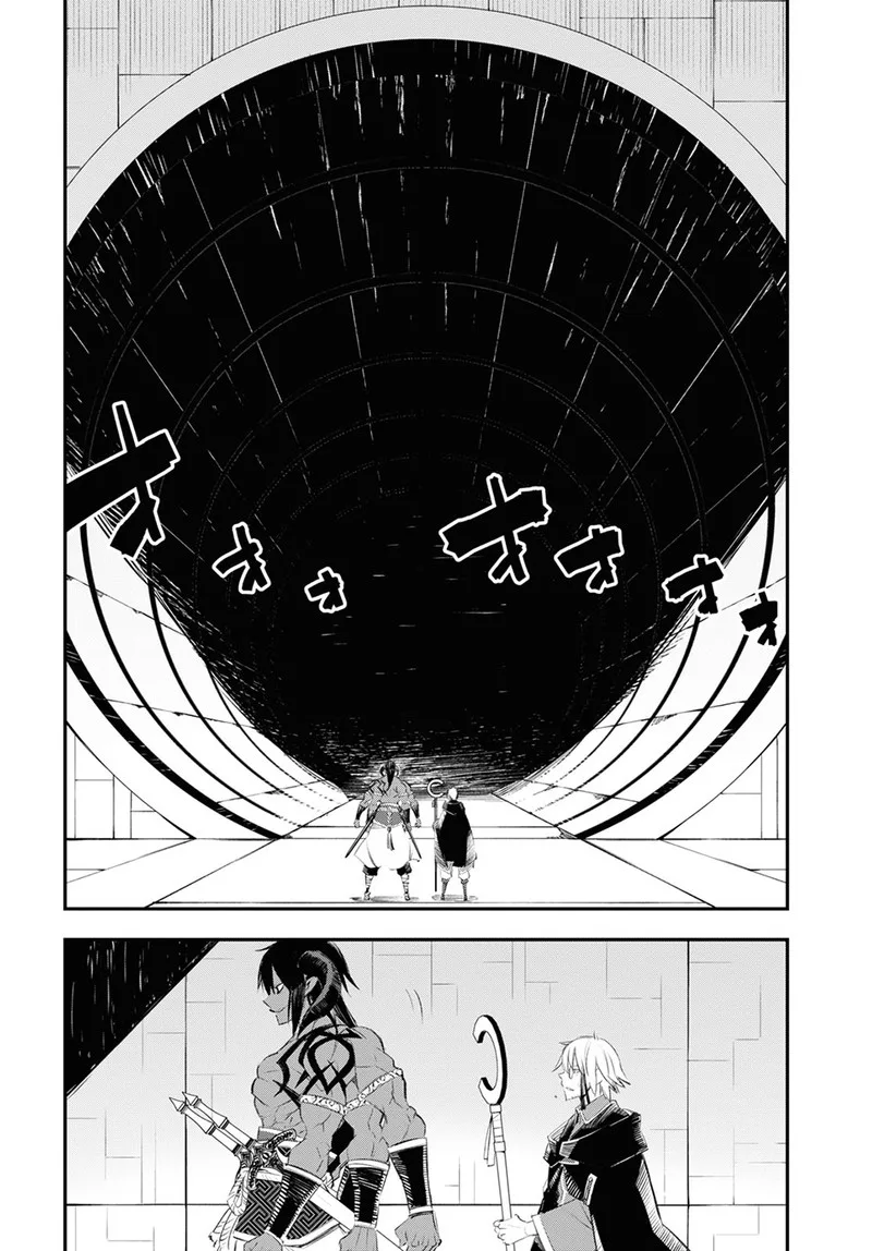Shin no Nakama Janai to Yuusha no Party wo Oidasareta node Chapter 61 page 8