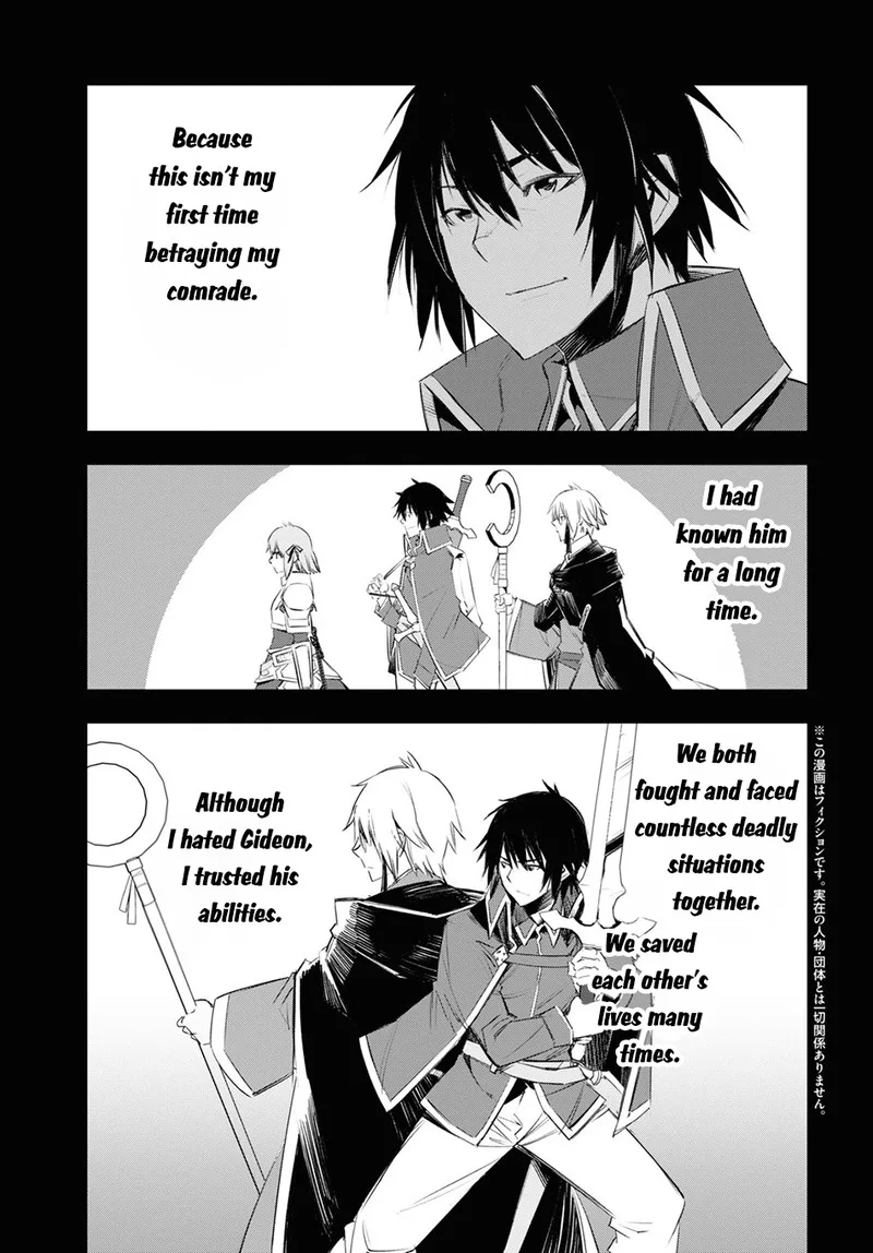 Shin no Nakama Janai to Yuusha no Party wo Oidasareta node Chapter 61 page 3