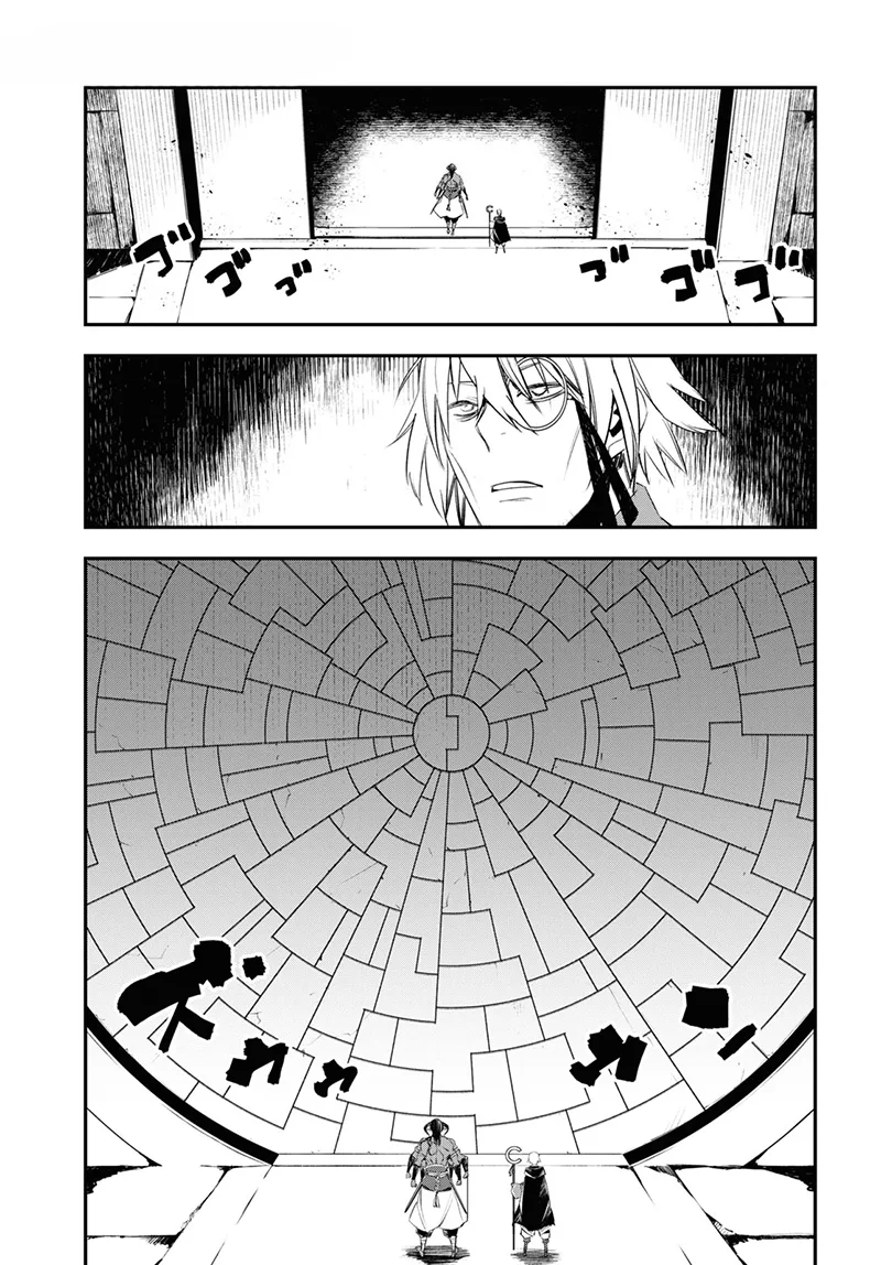 Shin no Nakama Janai to Yuusha no Party wo Oidasareta node Chapter 61 page 5