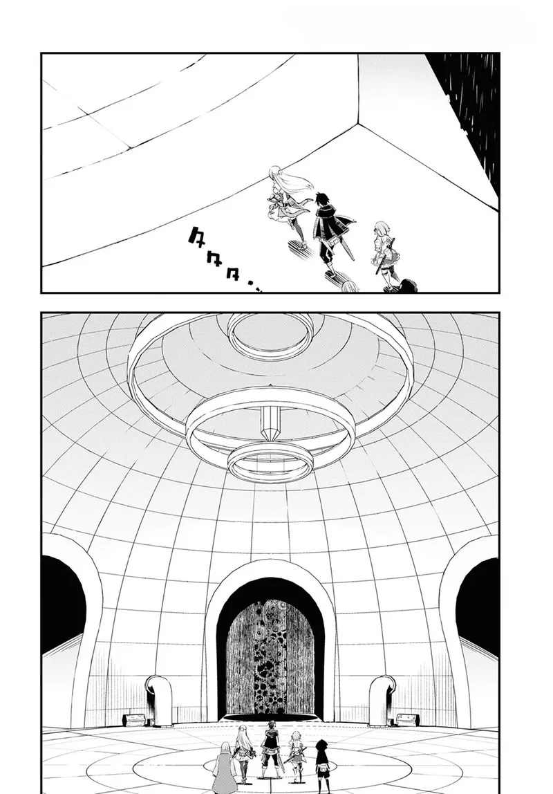 Shin no Nakama Janai to Yuusha no Party wo Oidasareta node Chapter 61 page 22