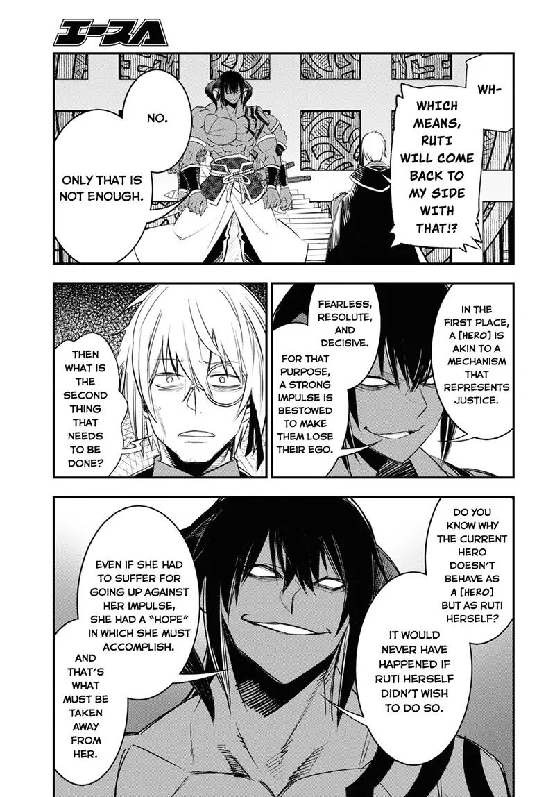 Shin no Nakama Janai to Yuusha no Party wo Oidasareta node Chapter 61 page 15