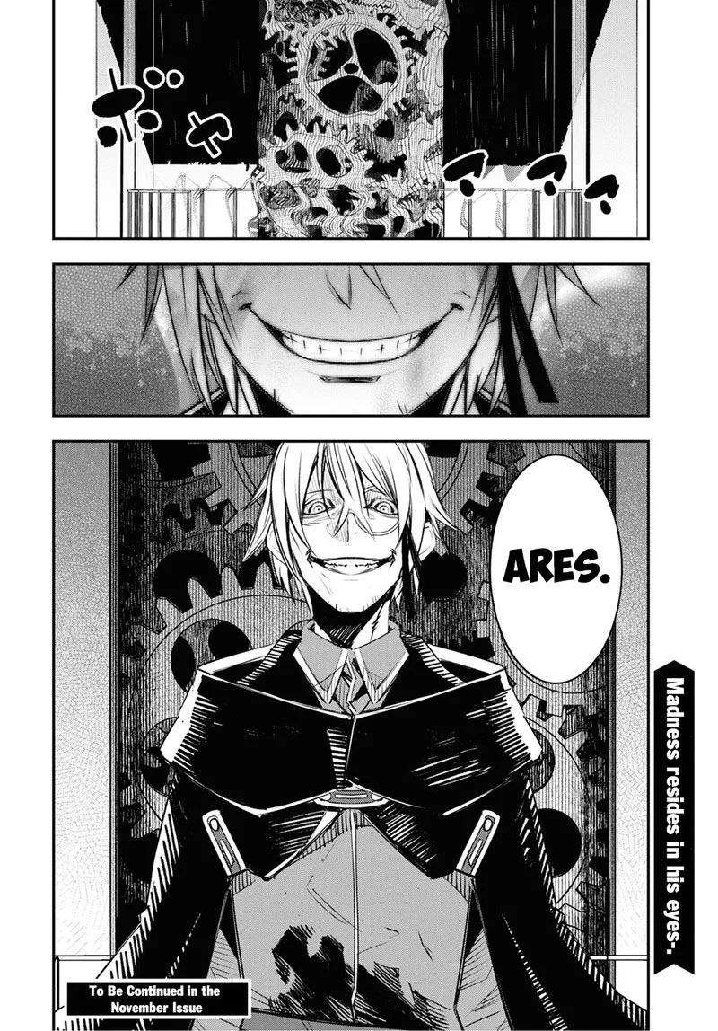 Shin no Nakama Janai to Yuusha no Party wo Oidasareta node Chapter 61 page 32