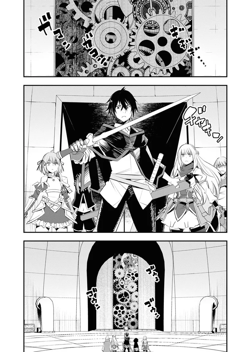 Shin no Nakama Janai to Yuusha no Party wo Oidasareta node Chapter 61 page 23