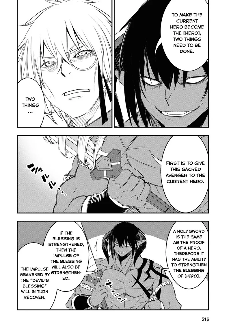 Shin no Nakama Janai to Yuusha no Party wo Oidasareta node Chapter 61 page 14