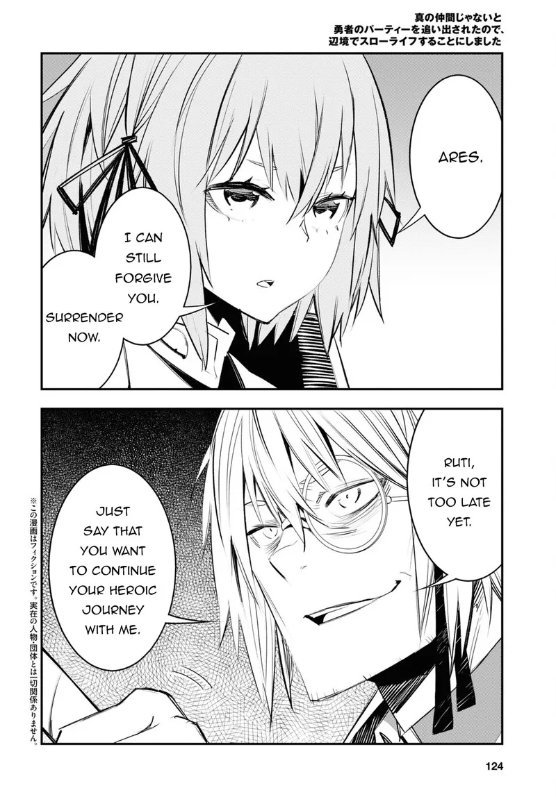 Shin no Nakama Janai to Yuusha no Party wo Oidasareta node Chapter 62 page 2