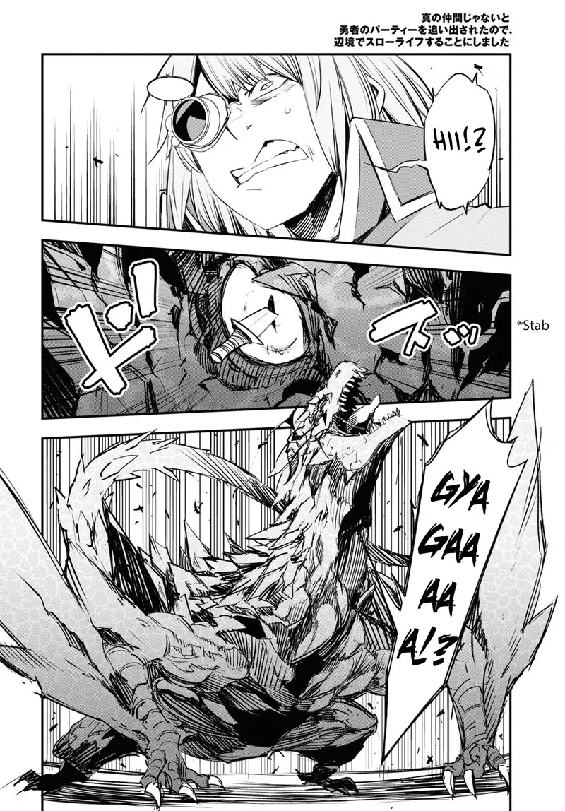 Shin no Nakama Janai to Yuusha no Party wo Oidasareta node Chapter 62 page 8